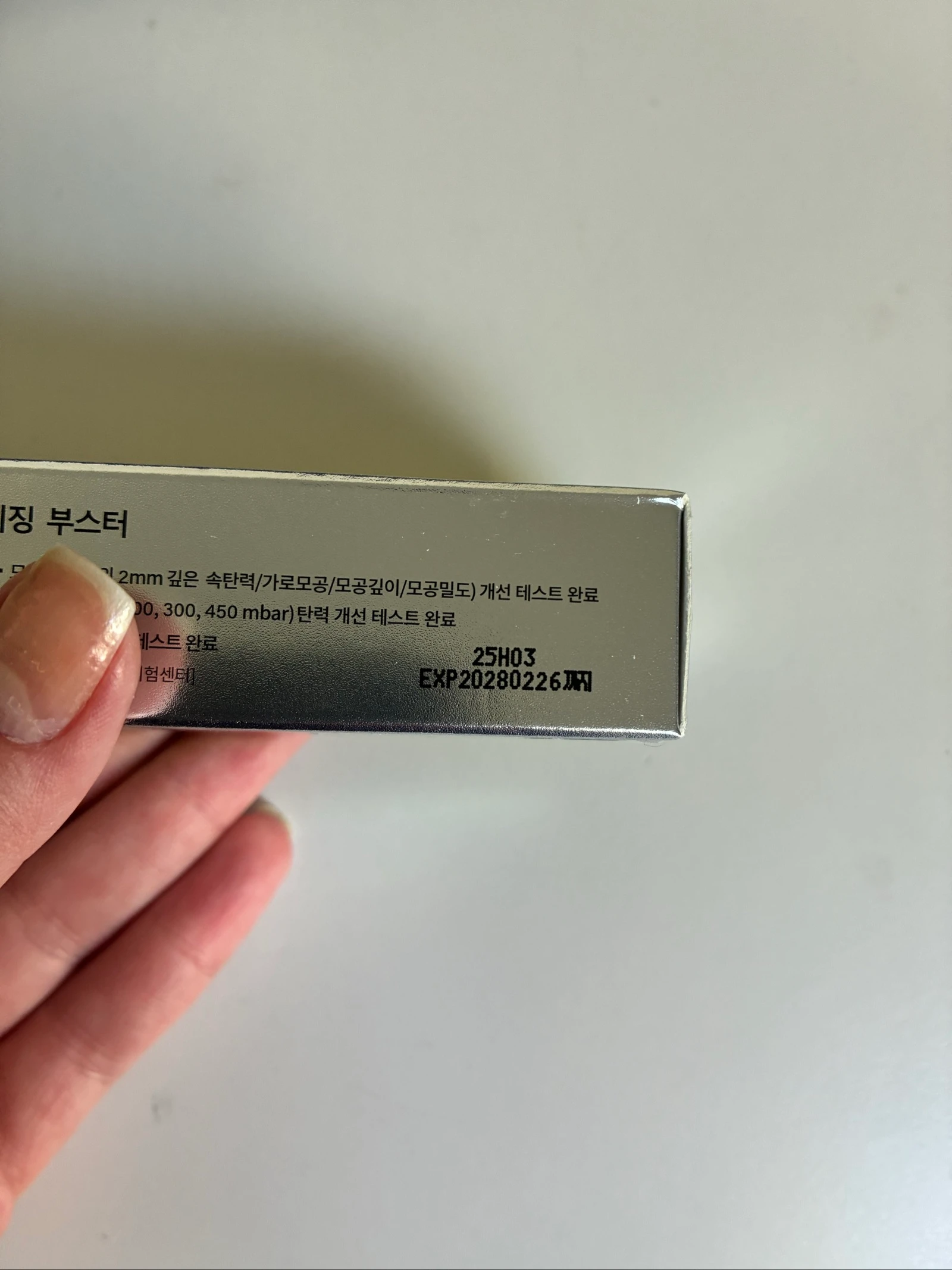 Celimax retinal booster 15 ml – photo 3